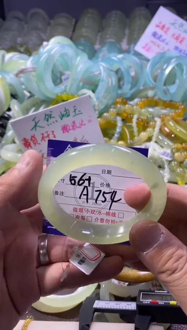 未镶嵌蛇纹石玉手镯1