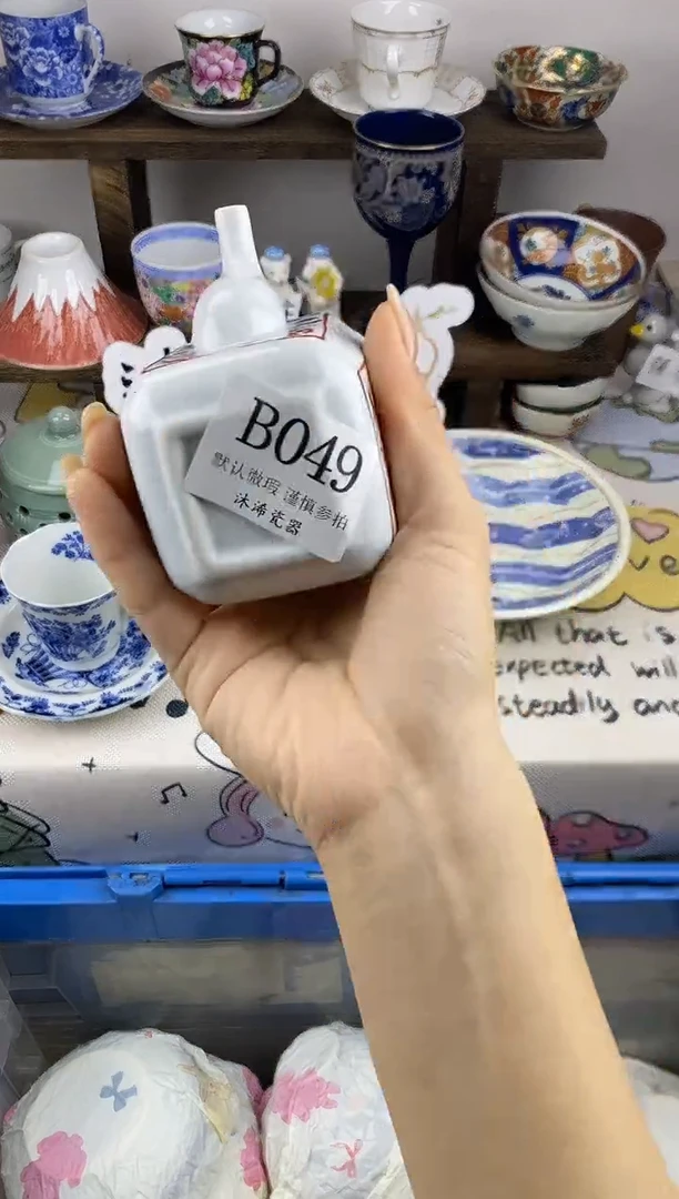 瓷片离****…B      049