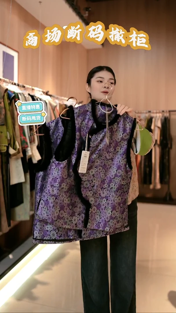 J67 M码 新中式国风