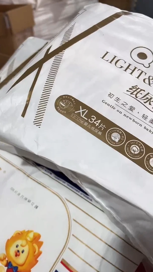 好包奇mo轻柔纸尿裤XL34