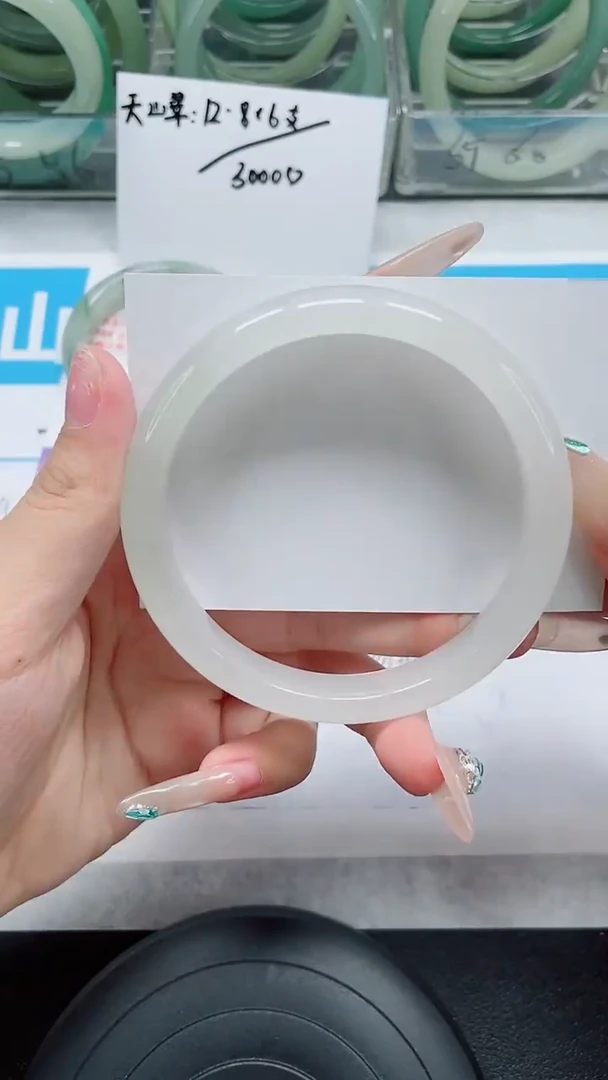 未镶嵌手镯石英质玉33-63/64