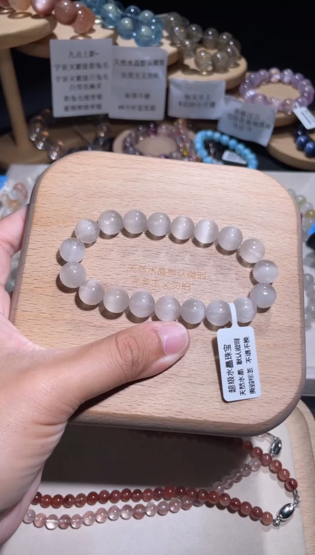 未镶嵌手链水晶26号多样性发一P11+