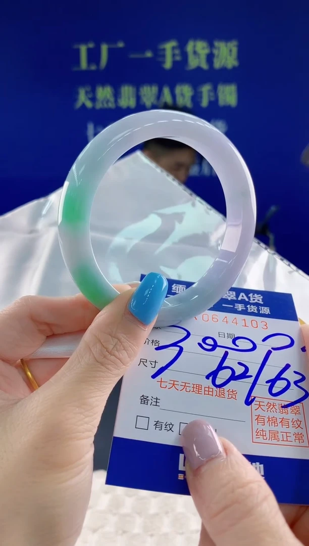 翡翠手镯未镶嵌03天然翡翠A货