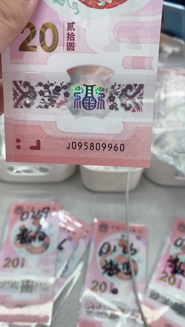 【闪购商品】塑料蛇钞095809960