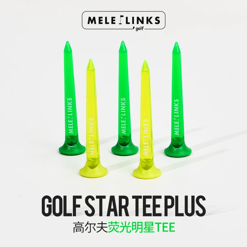 MELELINKS高尔夫荧光明星TEE降低旋转阻力开球更自信打远组合装