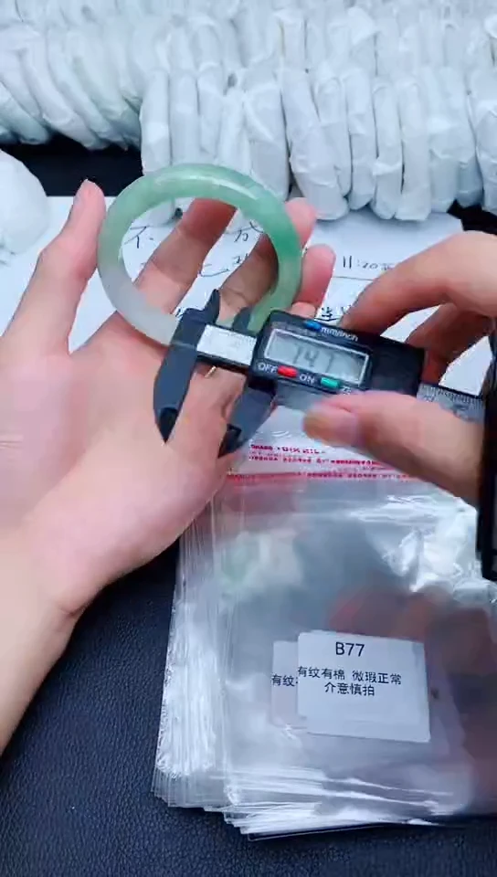 未镶嵌手镯翡翠B77所见即所得