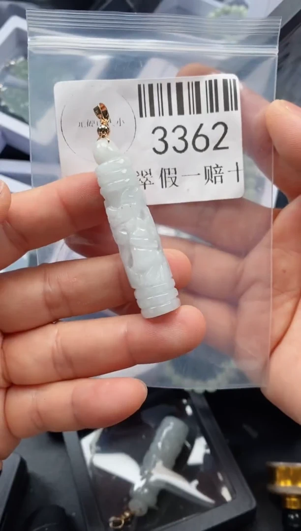 翡翠未镶嵌吊坠(不含链)3362