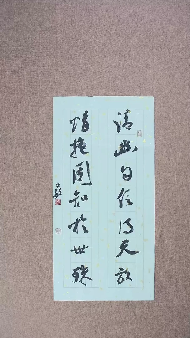 【闪购商品】书法张文敏69*34书房联