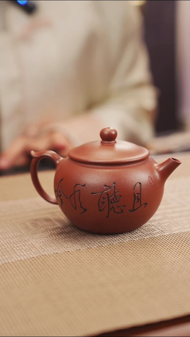 原矿红皮龙且听风吟紫砂壶26