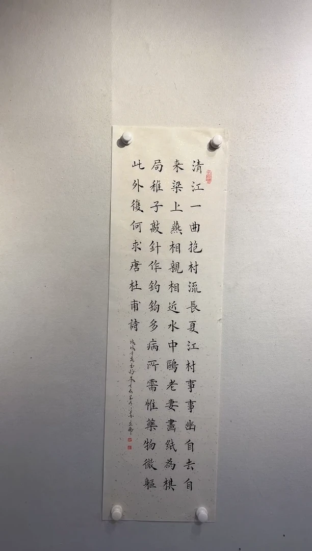 【闪购商品】书法书法作品-4平尺