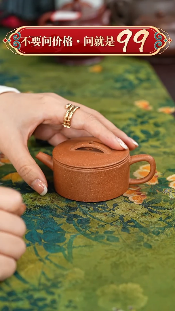 【闪购商品】紫砂茶壶宜兴紫砂