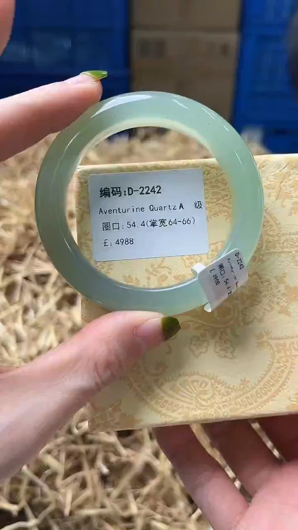 未镶嵌手镯石英质玉D2242