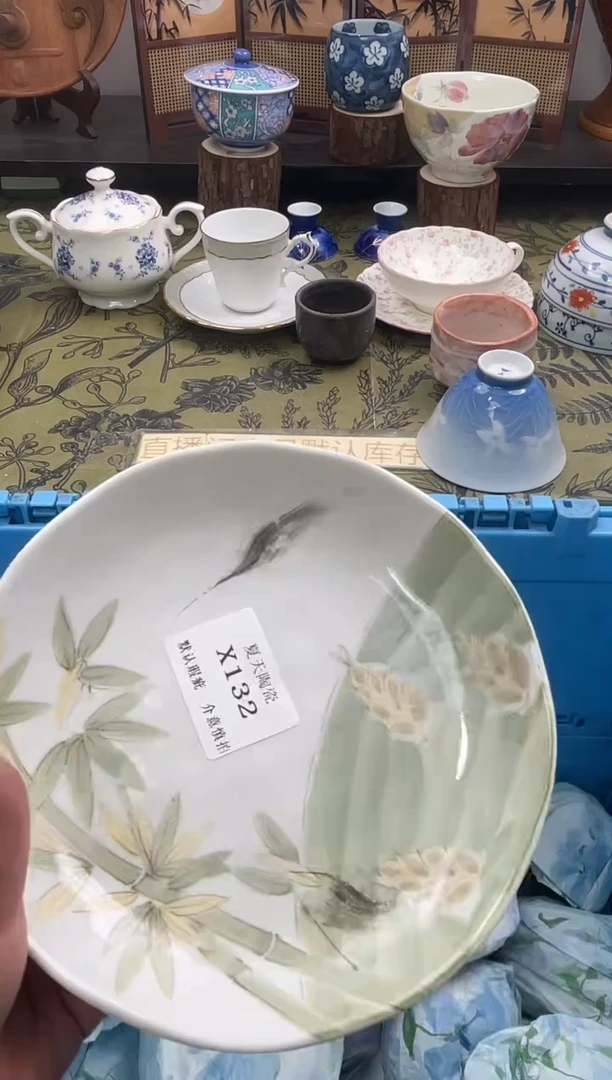 瓷片**X132默认微瑕闪购默认库存一件