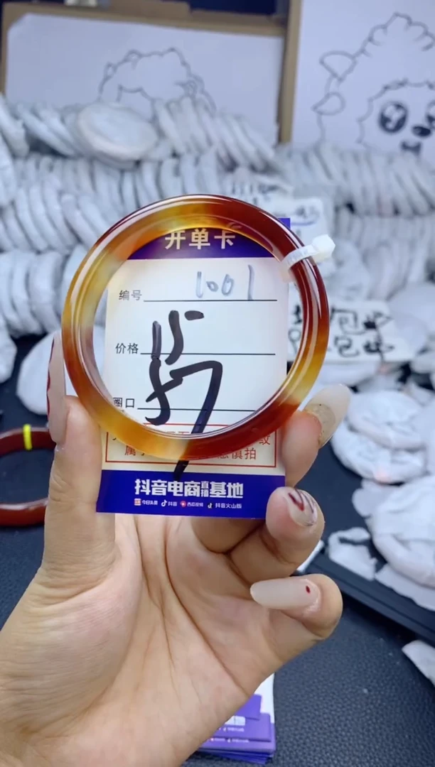 手镯玛瑙/玉髓未镶嵌1001