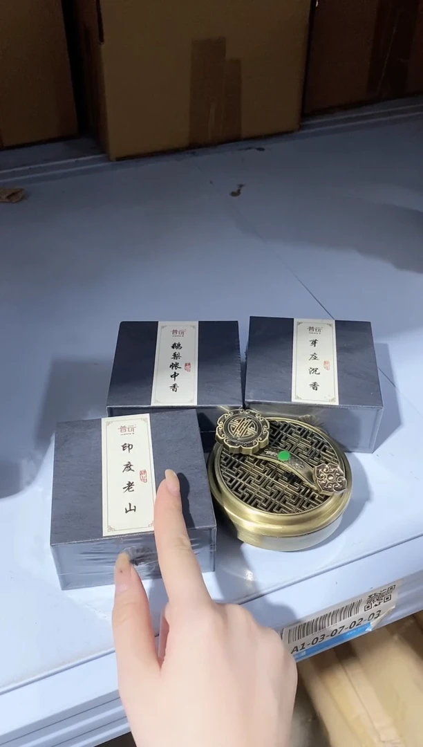 香篆1抖音静娴-精品鹅梨+芽庄+老山4H20片+如意合金盘香炉