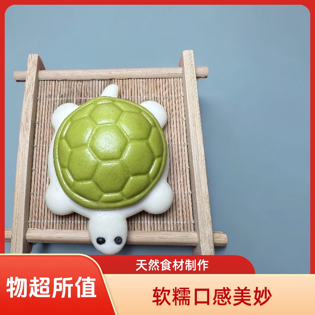 真空包装馒头速食早餐果蔬馒头