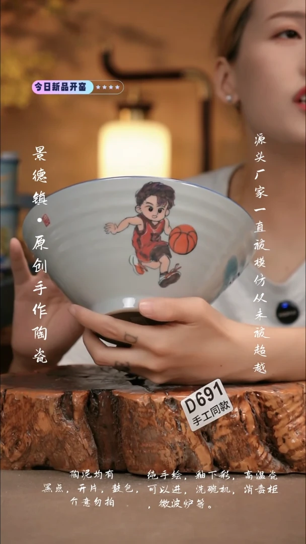 其他D691新十二器瓷器