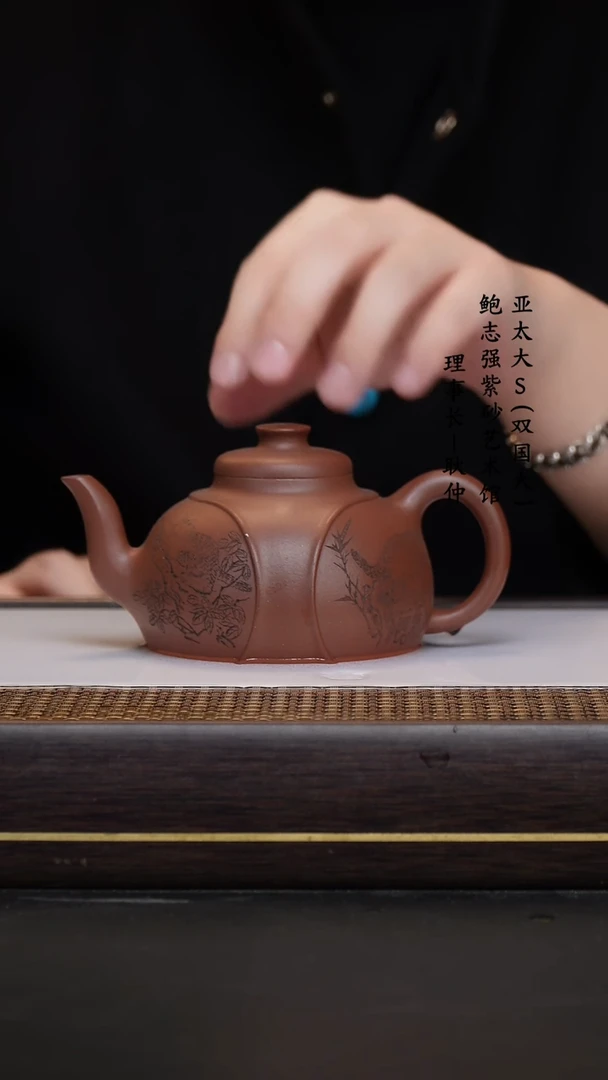 【闪购商品】紫砂茶壶谭俊   底槽清 龙带