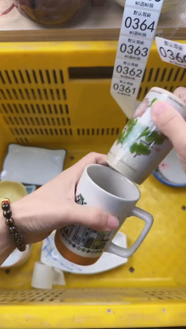 360默认微瑕，满20元包邮