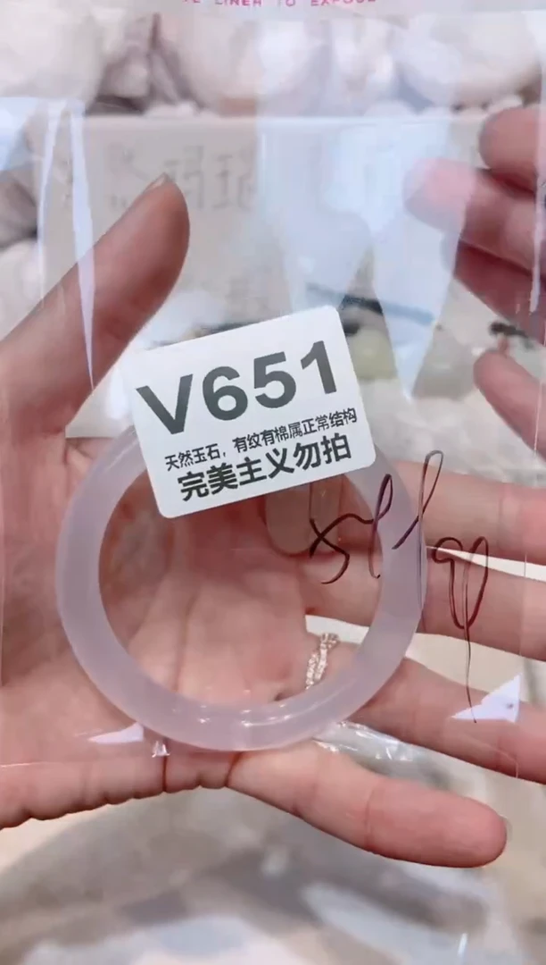 手镯玛瑙/玉髓未镶嵌54