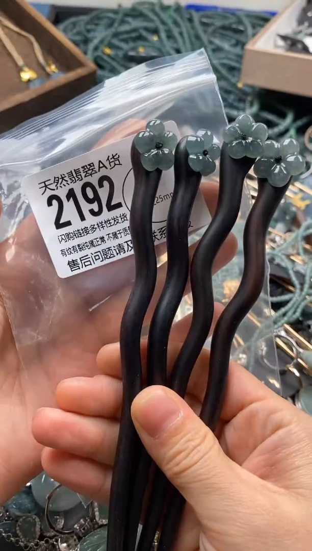 【闪购商品】翡翠颈饰未镶嵌多样性发其一2192