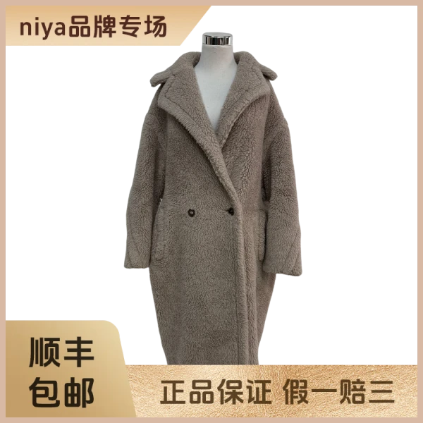 妃鱼/麦丝玛拉/羊驼毛/大衣/95新/凡0918