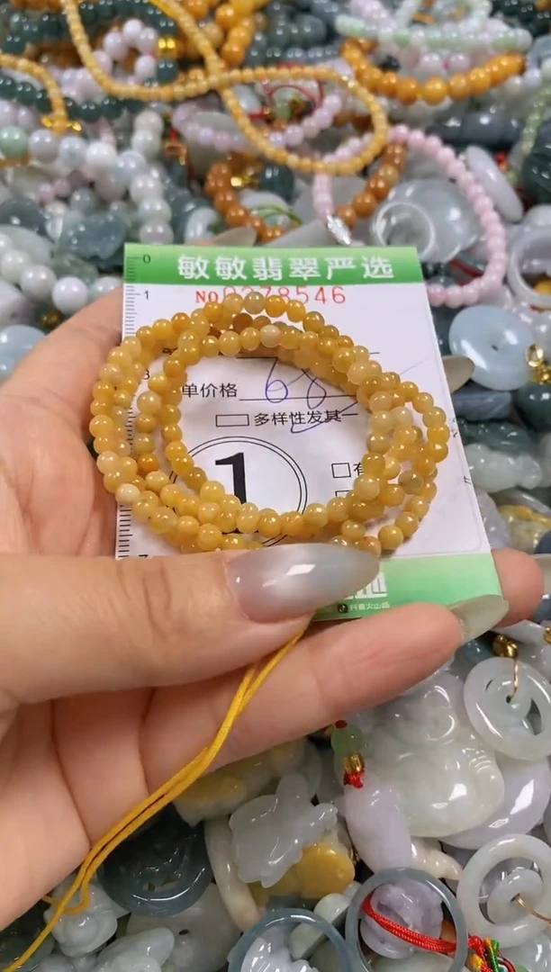 翡翠未镶嵌颈饰闪购0278546多样性发其一