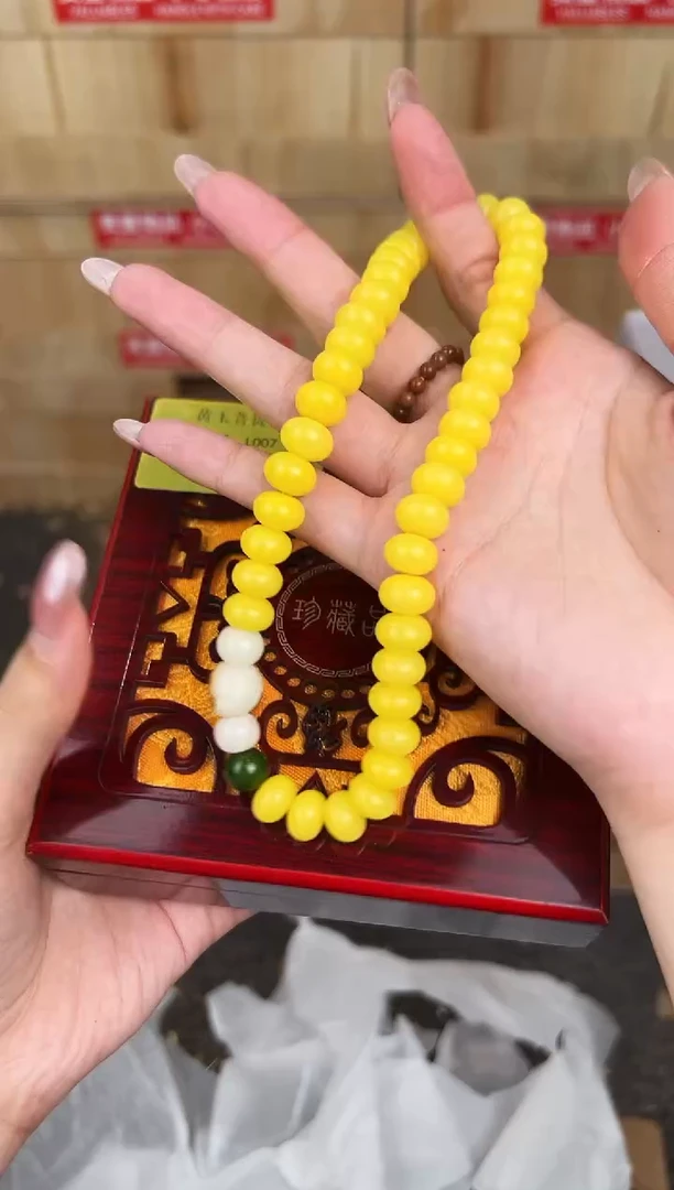 万家文玩阁黄玉菩提链接@@L007