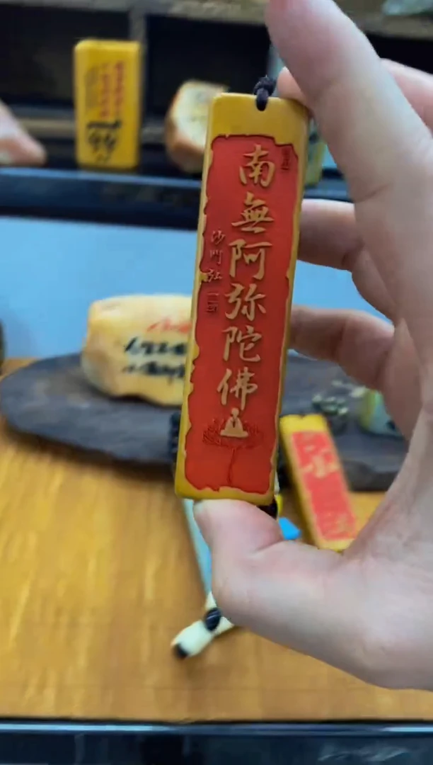 【闪购商品】茶宠石头刻字9999999下999