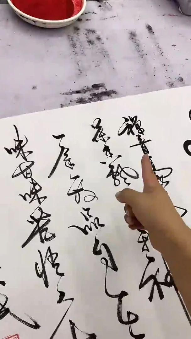 书法李志斌180*50禅茶一味 晓雅