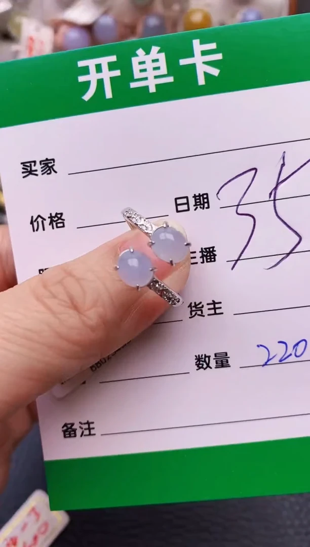 【闪购商品】翡翠戒指银S925镶嵌2202