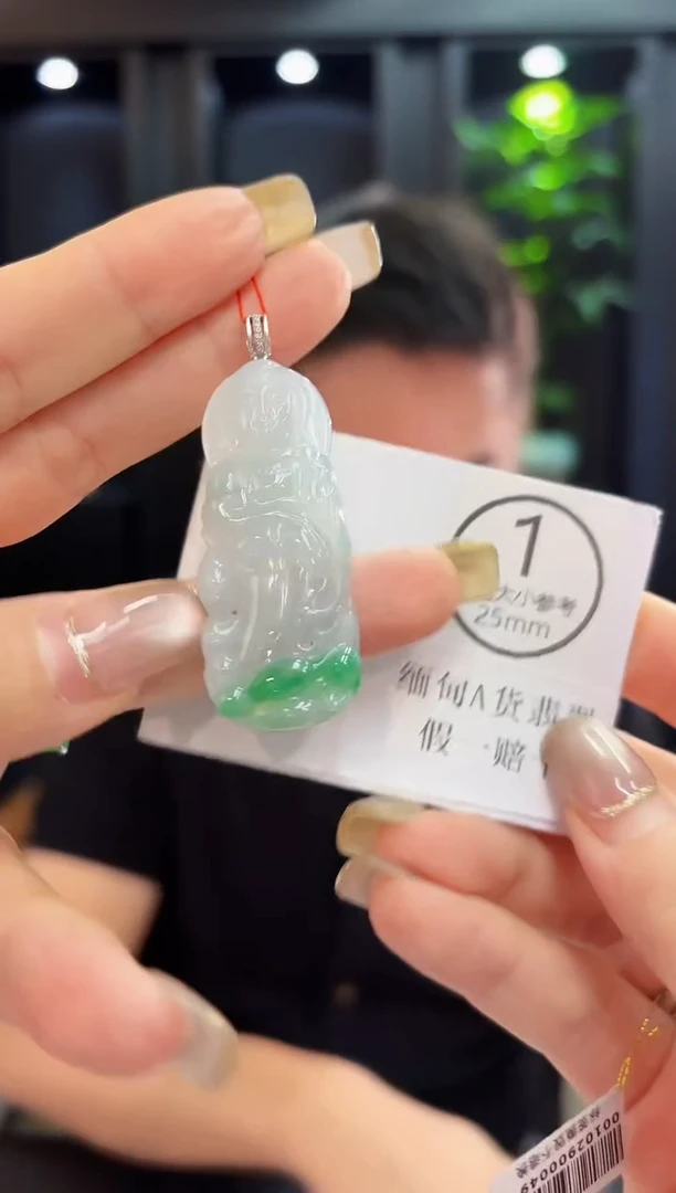 吊坠(不含链)18K金镶嵌翡翠 缅料A货/支持复检/一件