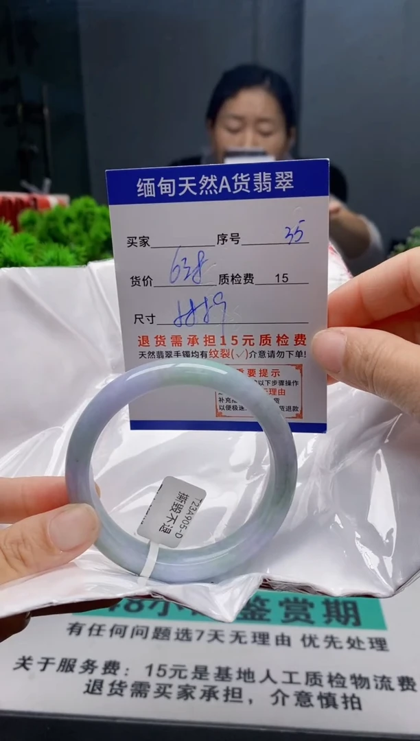 未镶嵌手镯翡翠三****风35缅甸天然A货翡翠需包容瑕疵，介意慎拍