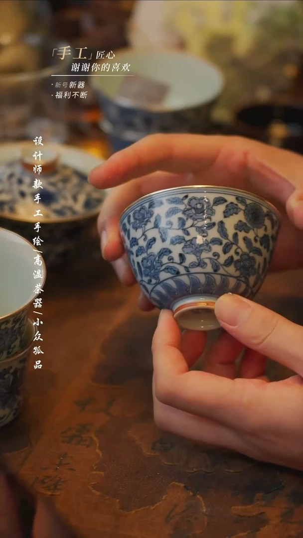 陶580【吾二】瓷片**瓷