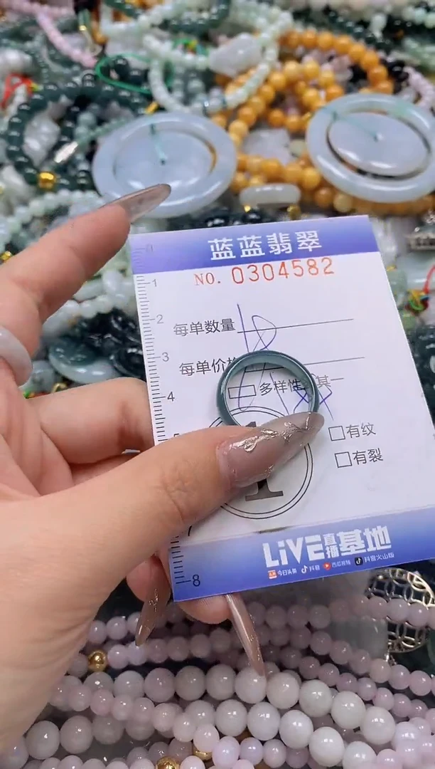 翡翠未镶嵌颈饰闪购0304582