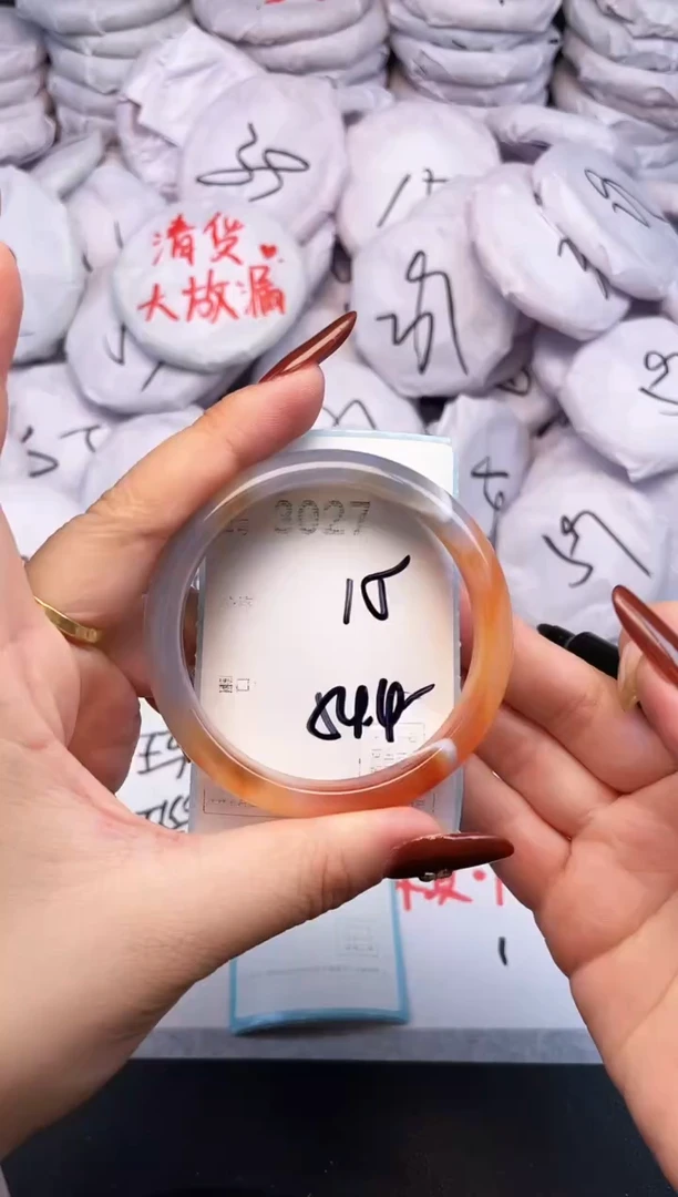 手镯玛瑙/玉髓未镶嵌3027