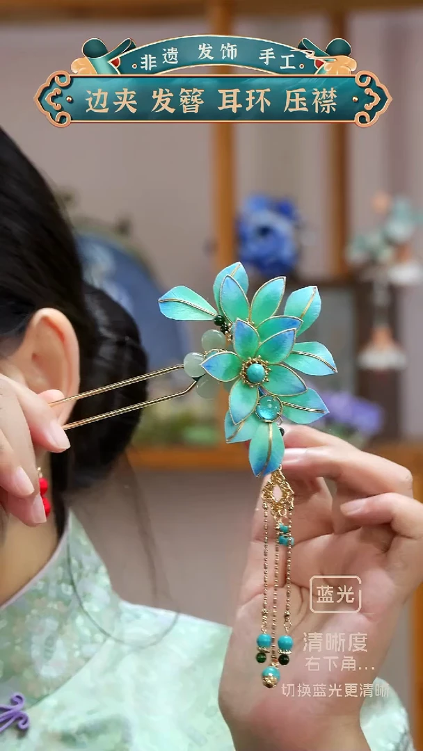非金属无天水碧色发钗