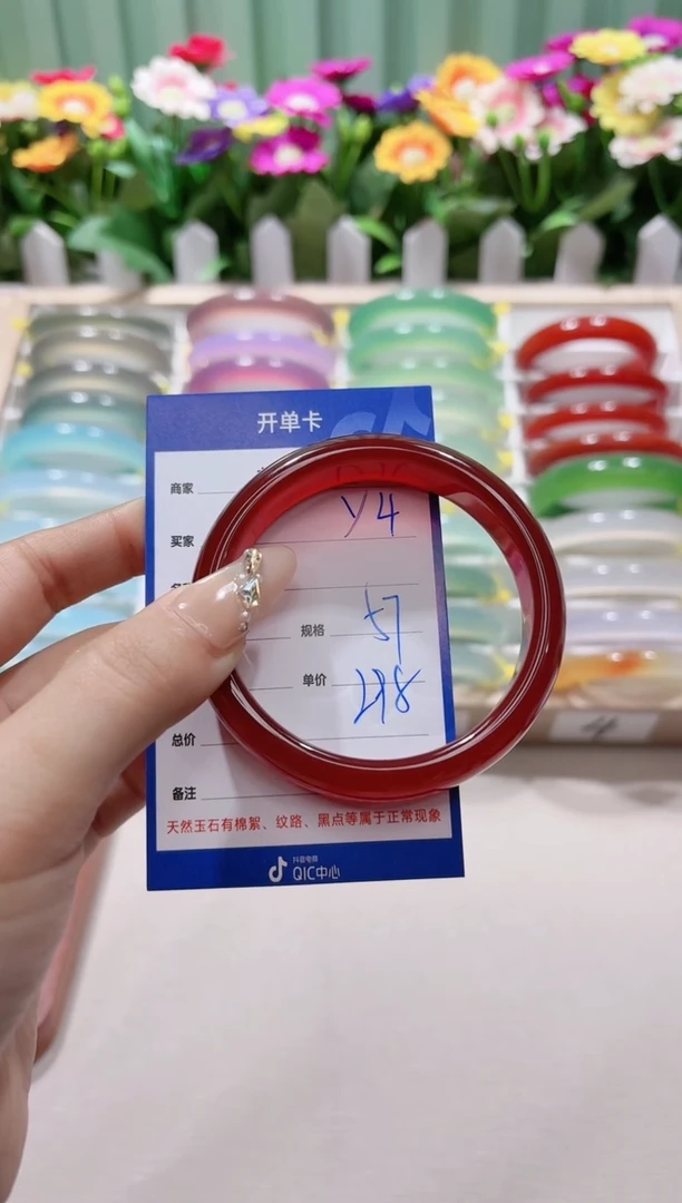 【闪购商品】玛瑙/玉髓手镯未镶嵌y4