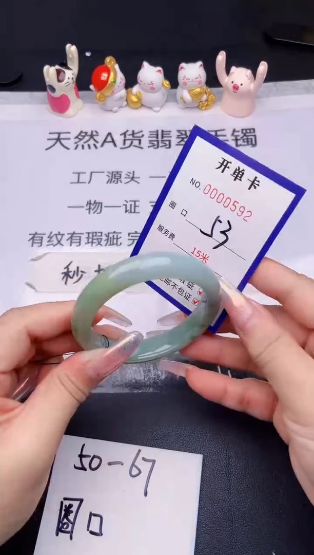 未镶嵌手镯翡翠翡翠手镯未镶嵌