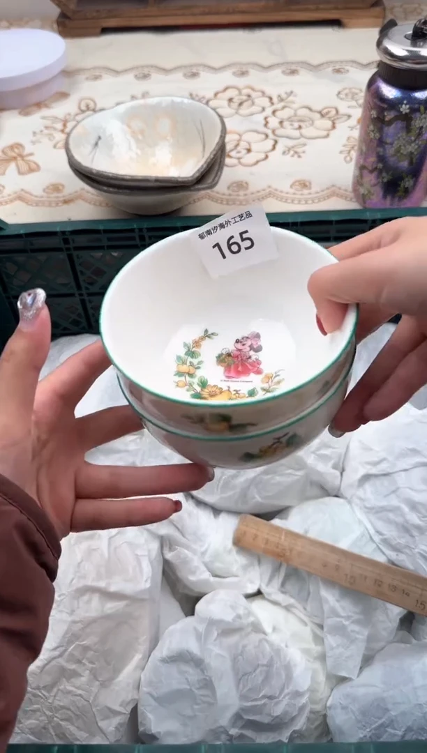 【闪购商品】瓷片A           165