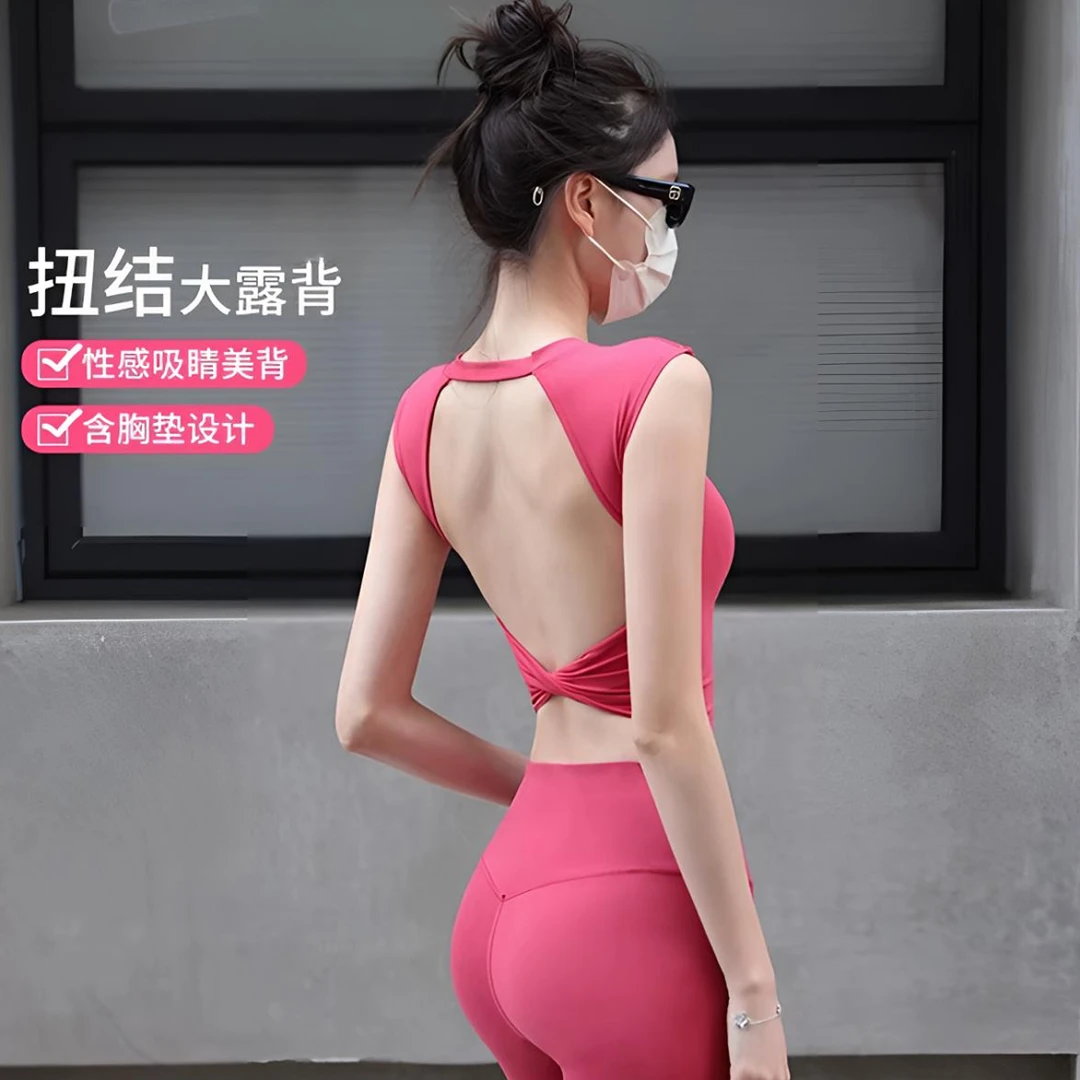 半月式新款圆领紧身瑜伽服上衣女美背运动背心健身无袖t恤带胸垫