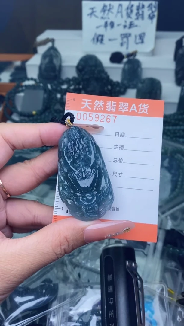 翡翠未镶嵌颈饰