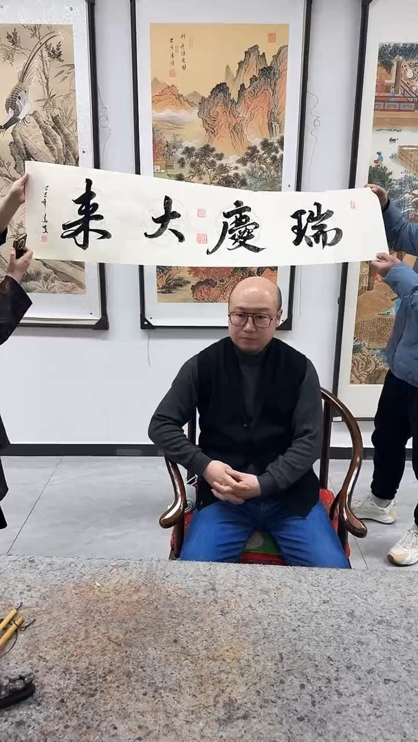 【闪购商品】书法4清波  书法  4平尺