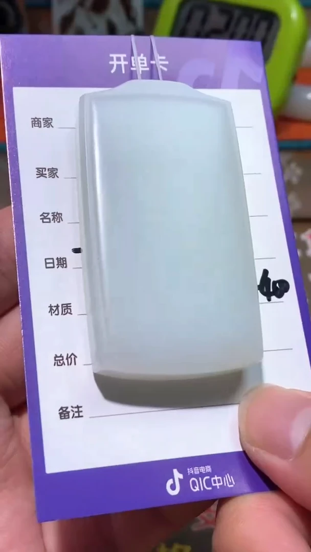 和田玉未镶嵌颈饰多样性拍一发一2415