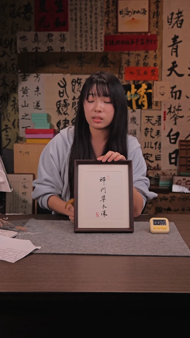 【闪购商品】国画968 禅门 10 寸 手 写