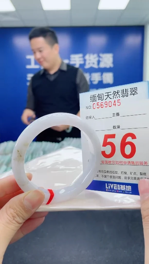 未镶嵌手镯翡翠天然翡翠手镯