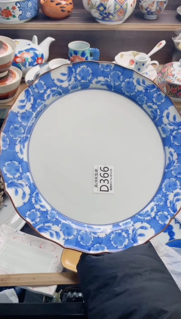 【闪购商品】D366瑕***********