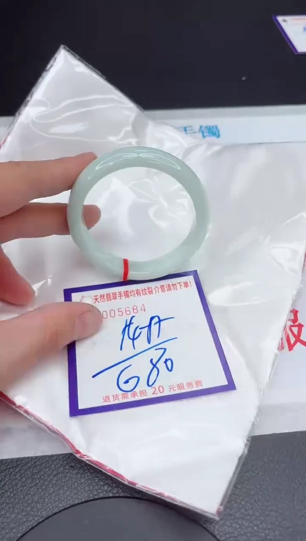 【闪购商品】翡翠手镯未镶嵌11111111111111