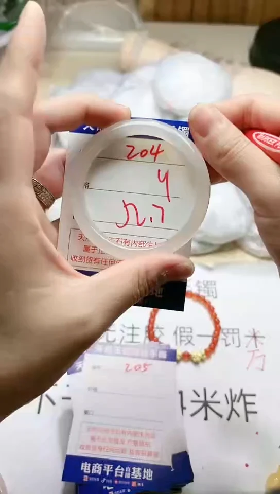 手镯玛瑙/玉髓未镶嵌204