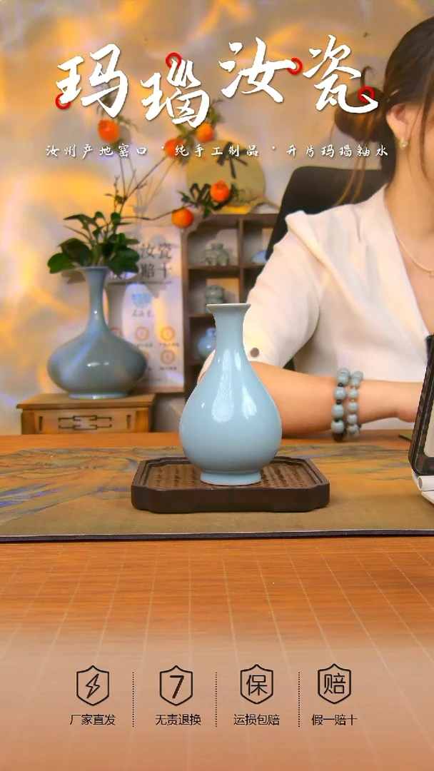 原产地原矿玉壶春